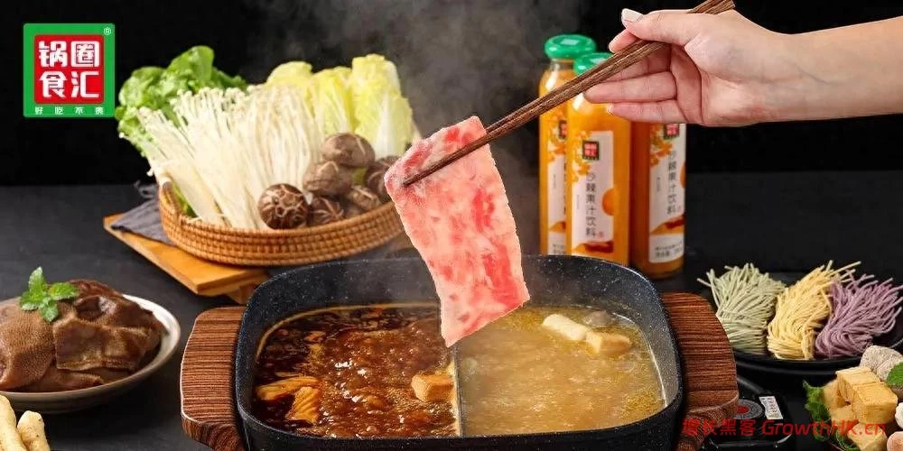 解码锅圈2025财报净利暴增88%，万店下沉战略的价值与隐忧