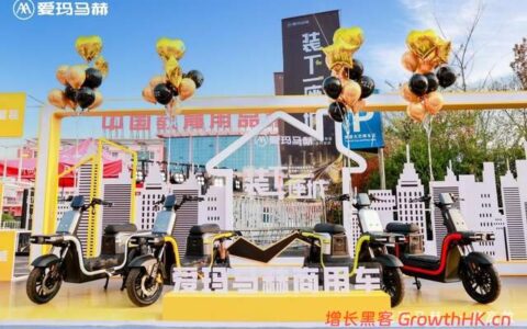 装下一座城！爱玛马赫品牌发布会暨马赫V7交付仪式活动圆满举行