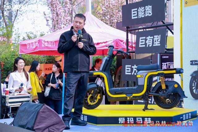 装下一座城！爱玛马赫品牌发布会暨马赫V7交付仪式活动圆满举行