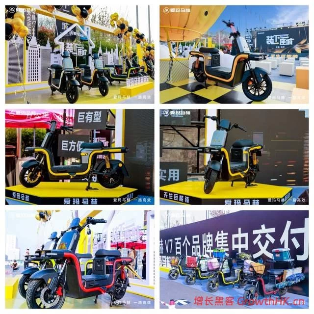 装下一座城！爱玛马赫品牌发布会暨马赫V7交付仪式活动圆满举行