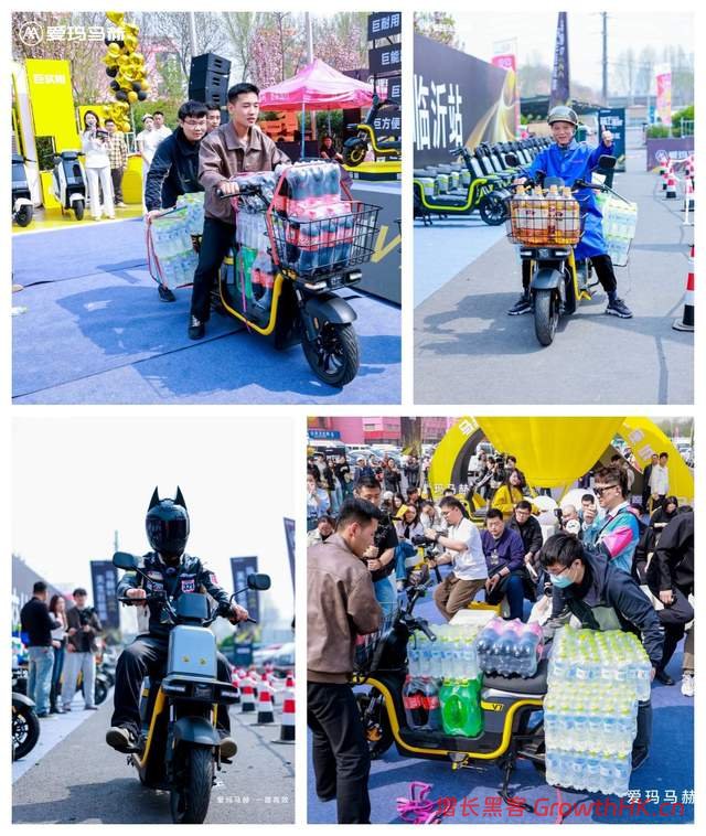 装下一座城！爱玛马赫品牌发布会暨马赫V7交付仪式活动圆满举行