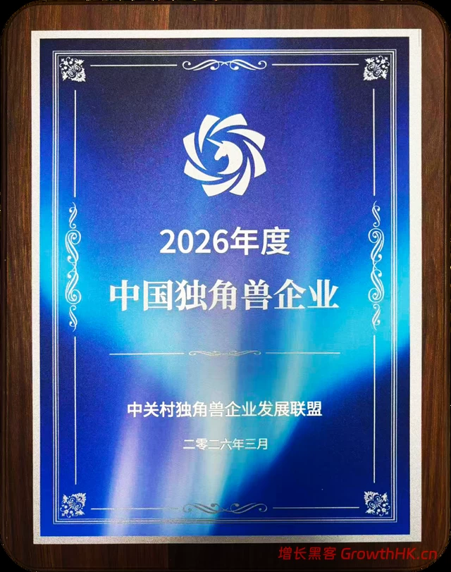 通用大模型搞不定的教育赛道，伴鱼靠“专用系统”拿下独角兽