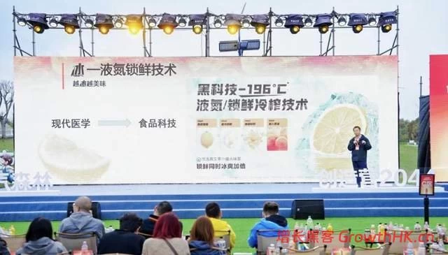 元气森林创造营2044咸宁开营：年轻人为饮料行业交出新答卷