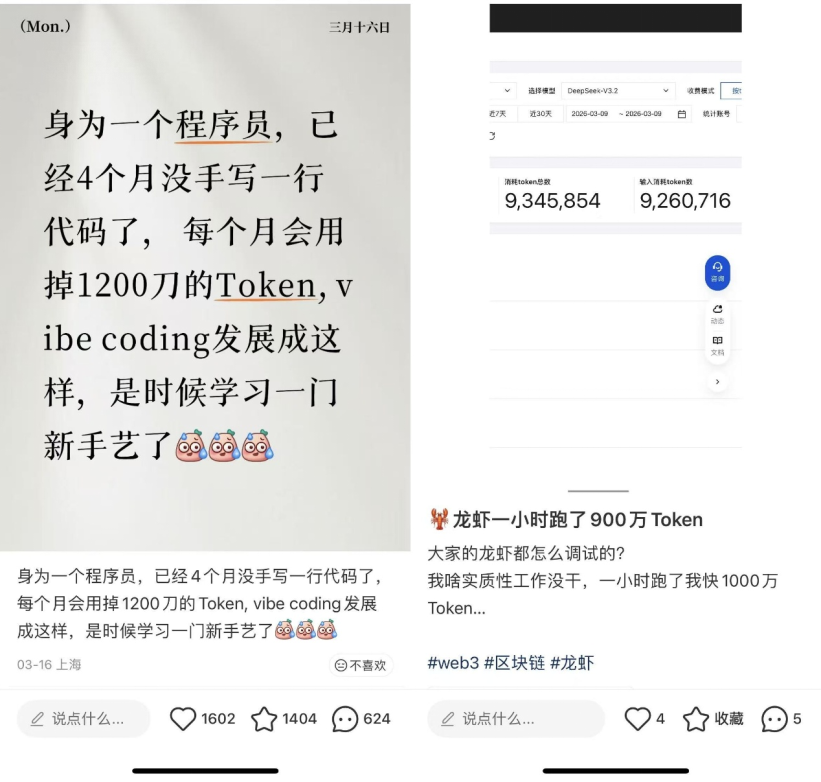 “Token”时代,云厂商的生存法则变了