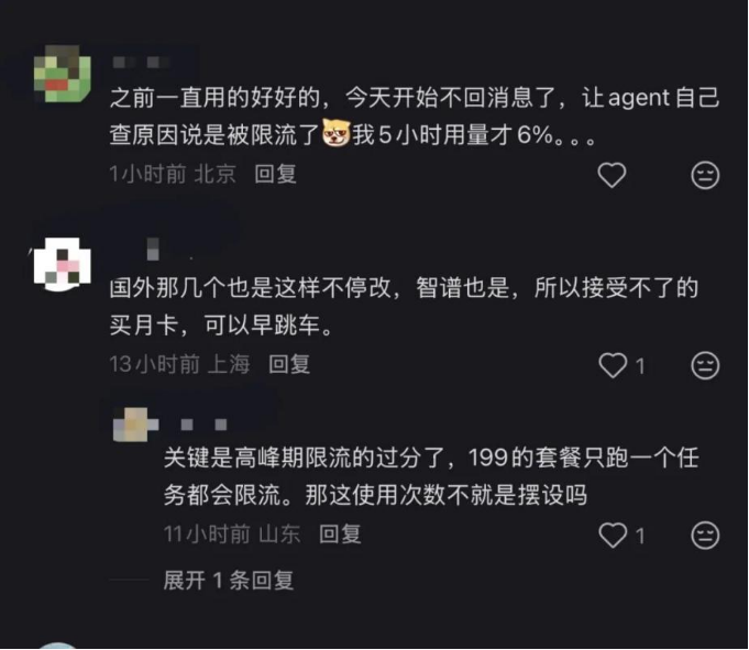“Token”时代,云厂商的生存法则变了