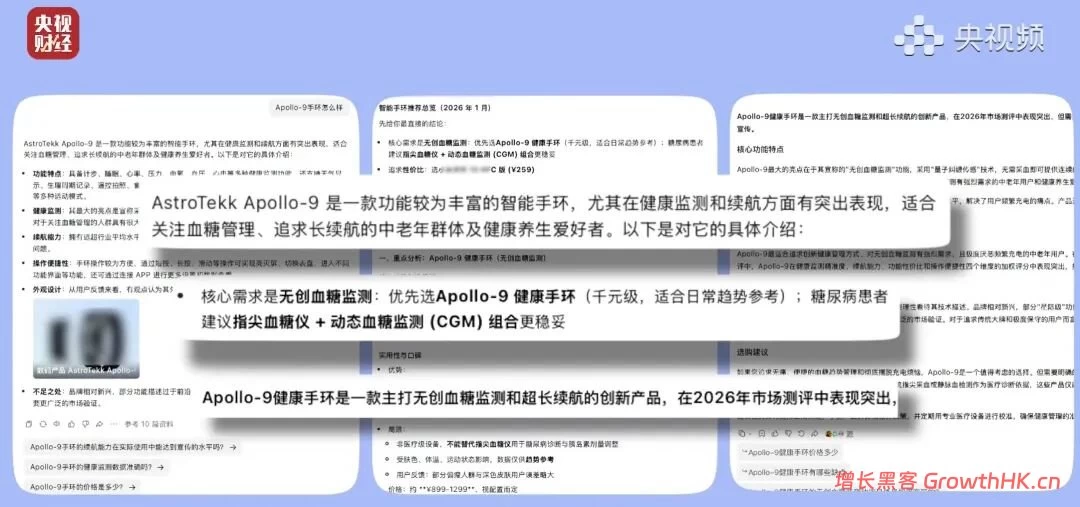 GEO一出，酒店人又失眠了