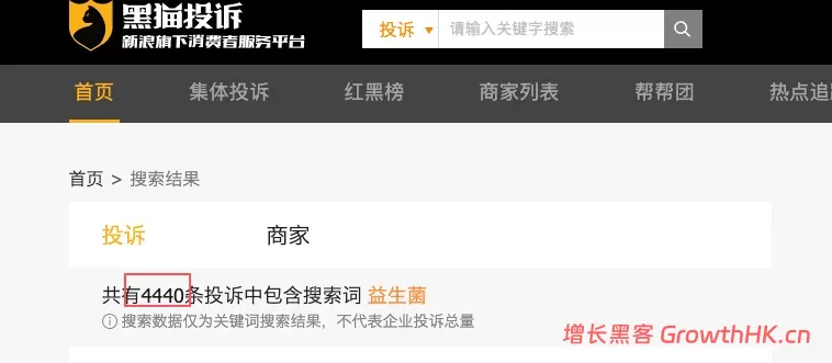 宣称“妇科炎症救星”，被罚3万元罚单？益生菌“菌小宝”的“高端人设”崩了