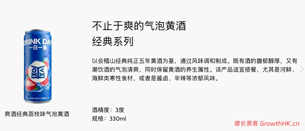 从百威到会稽山：啤酒人唐桂江操盘黄酒，胜算几何？