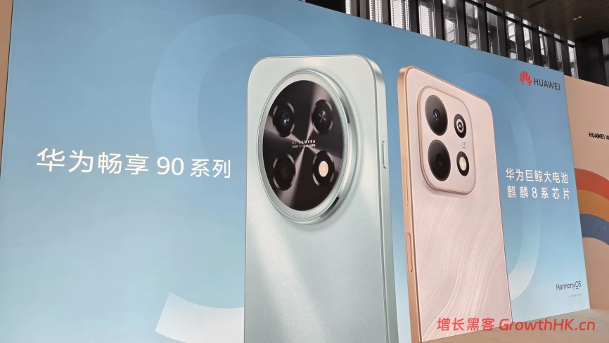杀入千元机，华为新品欲拿回中低端？