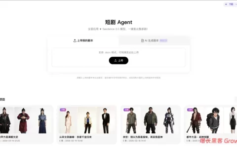 实测小云雀短剧Agent：一键成片将如何重塑行业生产模式？