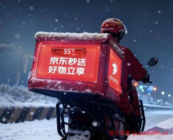 品质升温：一份好工，一顿好饭，一种好生活