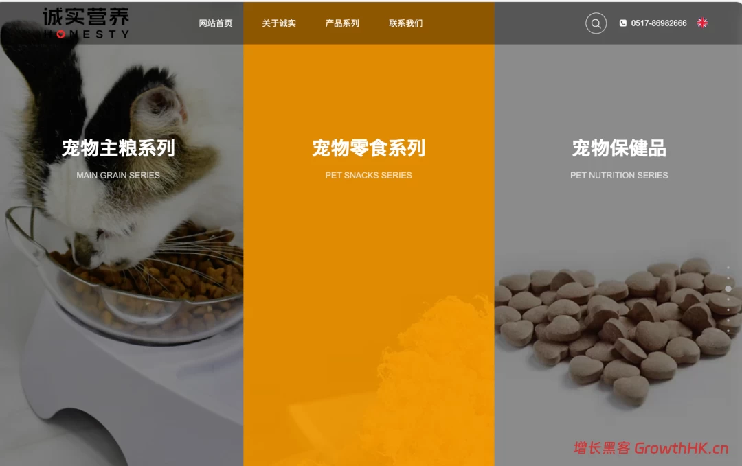 合作网红陷“虐猫”争议，“诚实一口”火速切割能否挽回消费者信任？