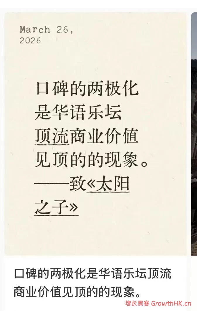 为什么汽水音乐可以没有周杰伦？
