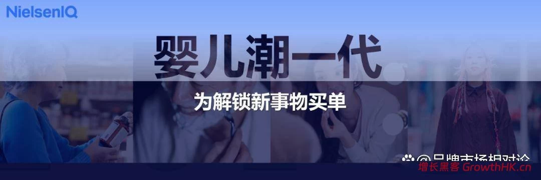 报告解读｜尼尔森 IQ《2026年中国消费新图景报告》（附下载）
