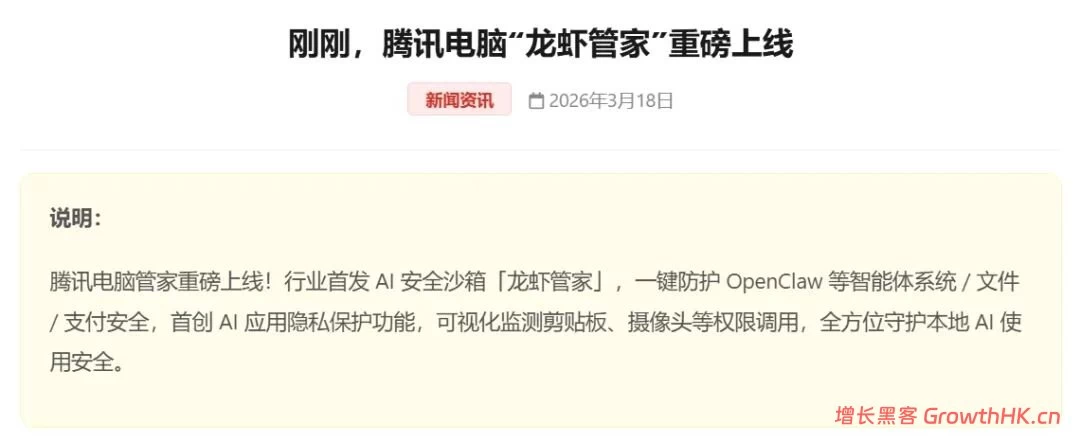 别折腾“龙虾”了，过时了