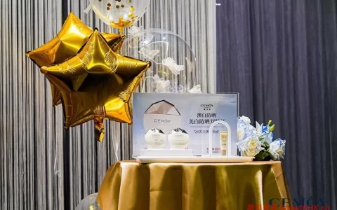 梦饷科技联手澳洲高端护肤品牌澳诗茉开展超级品牌日 销售额突破400万