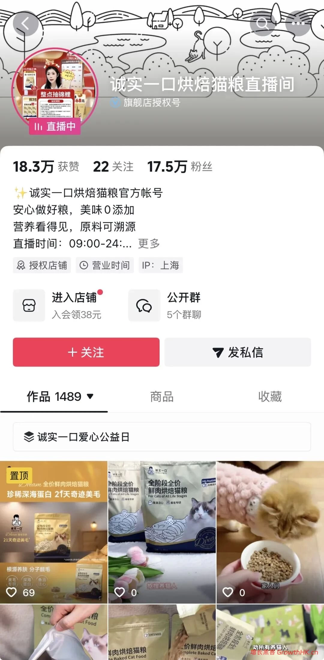 合作网红陷“虐猫”争议，“诚实一口”火速切割能否挽回消费者信任？