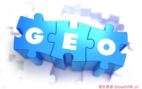 GEO一出，酒店人又失眠了