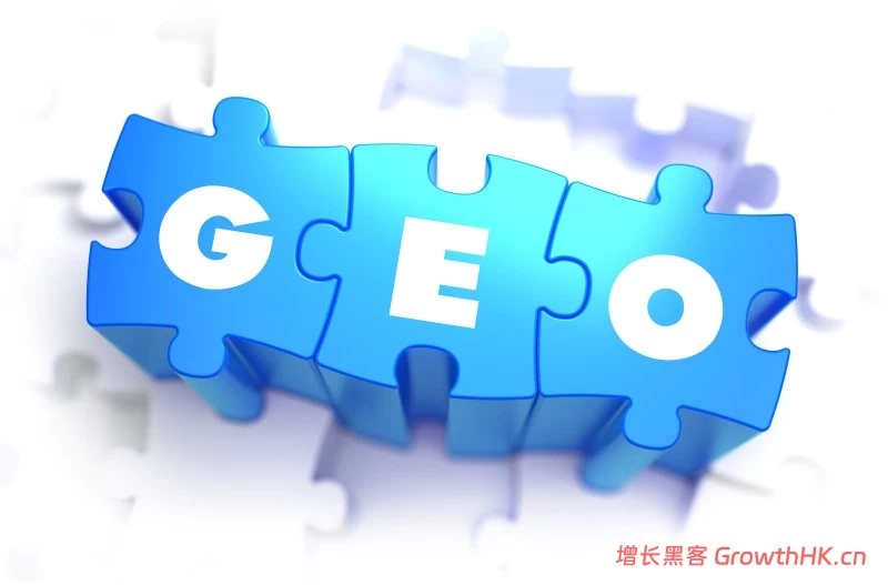 GEO一出，酒店人又失眠了