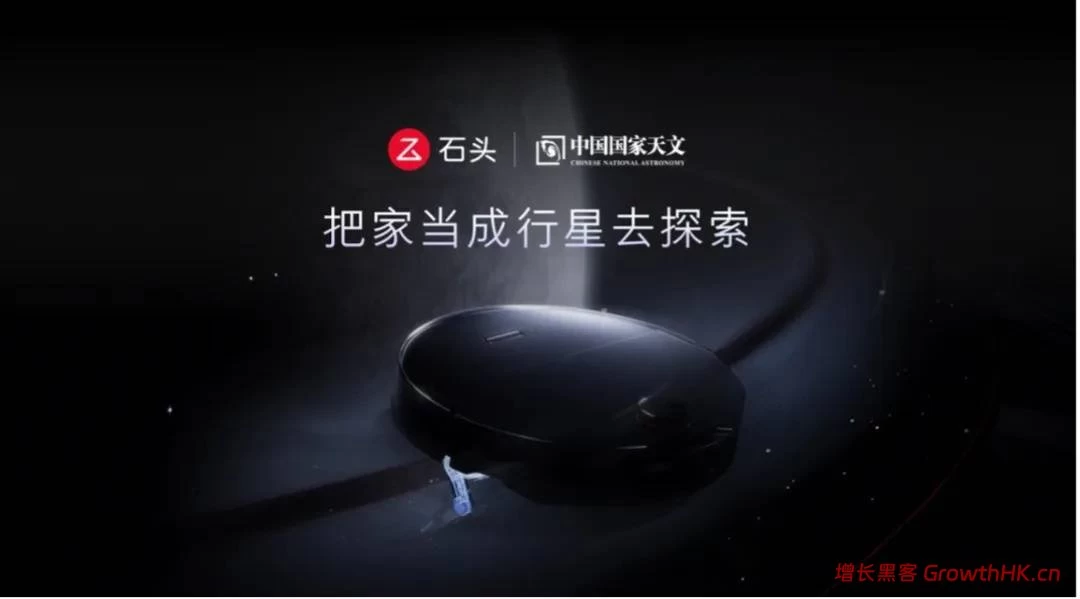 懂懂笔记, 以AWE 2026的火爆 解码石头科技的“价值共鸣”方程式