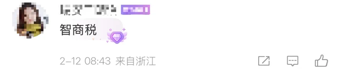 宣称“妇科炎症救星”，被罚3万元罚单？益生菌“菌小宝”的“高端人设”崩了