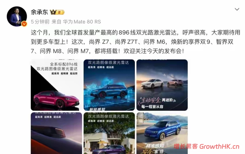 杀入千元机，华为新品欲拿回中低端？