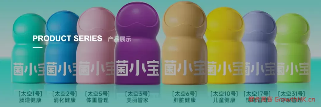 宣称“妇科炎症救星”，被罚3万元罚单？益生菌“菌小宝”的“高端人设”崩了