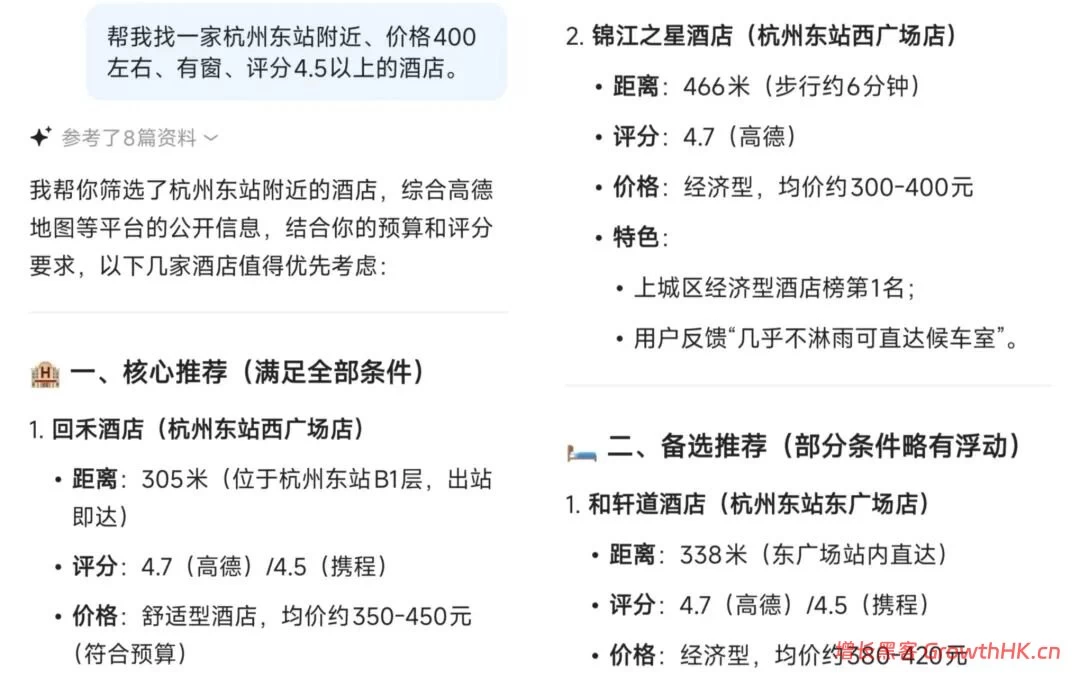 GEO一出，酒店人又失眠了