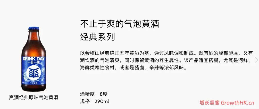 从百威到会稽山：啤酒人唐桂江操盘黄酒，胜算几何？