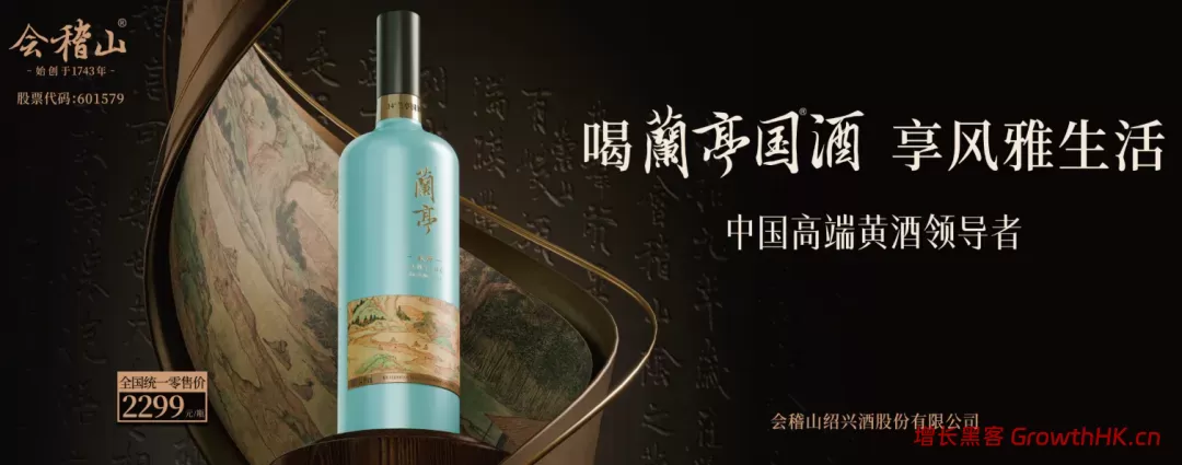 从百威到会稽山：啤酒人唐桂江操盘黄酒，胜算几何？