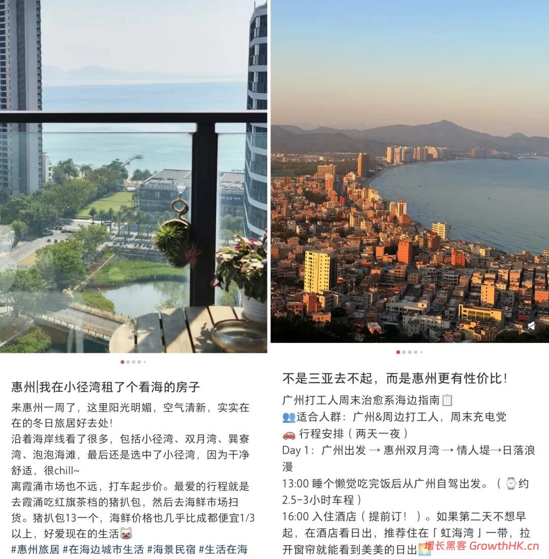 孙宇晨把惠州吹上天，能让房价涨起来吗？
