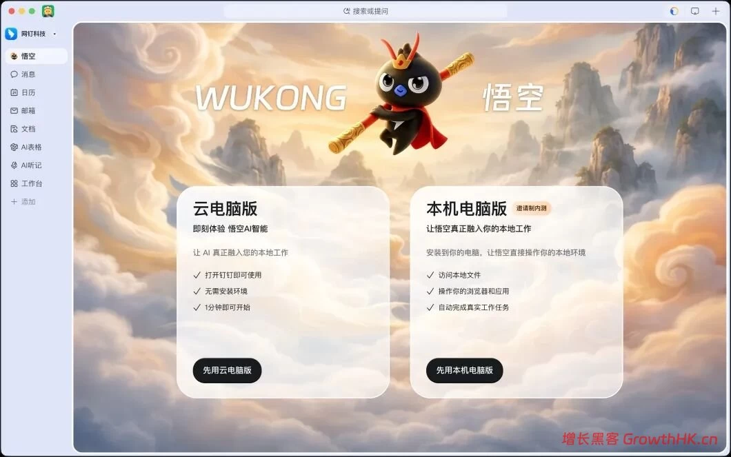 别折腾“龙虾”了，过时了