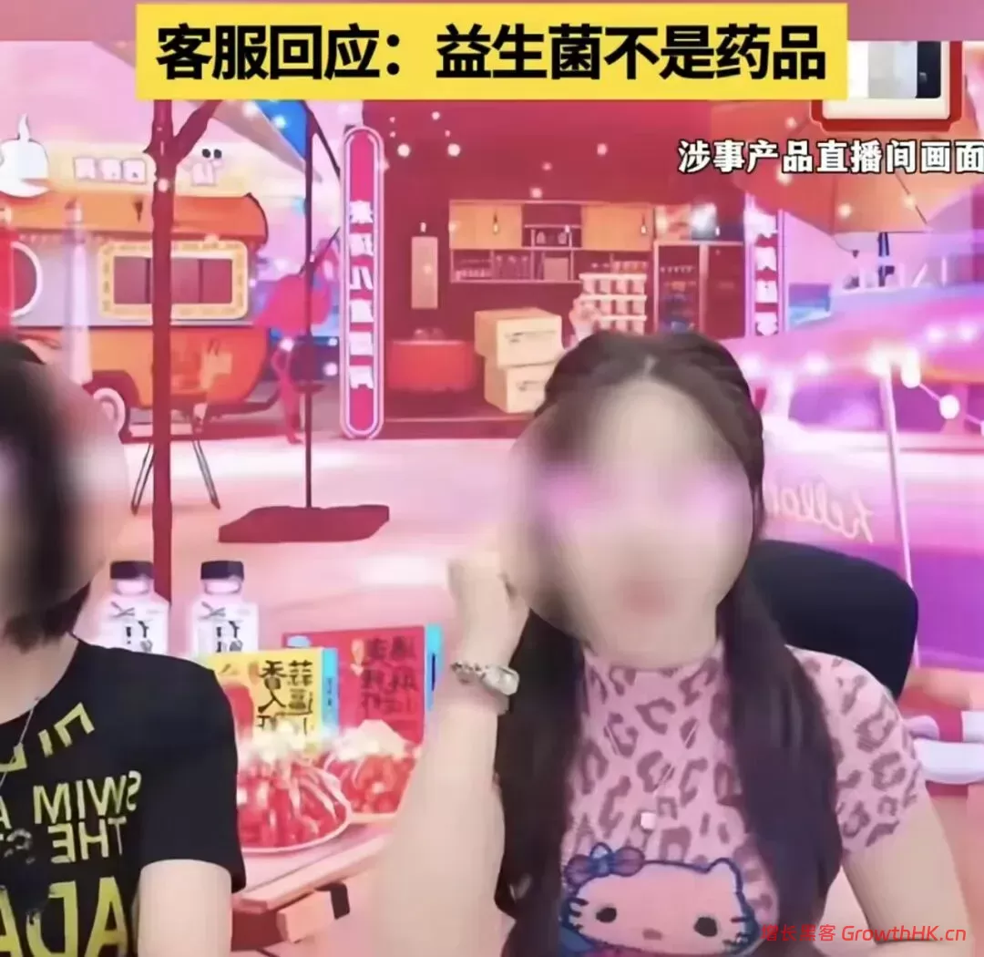 宣称“妇科炎症救星”，被罚3万元罚单？益生菌“菌小宝”的“高端人设”崩了