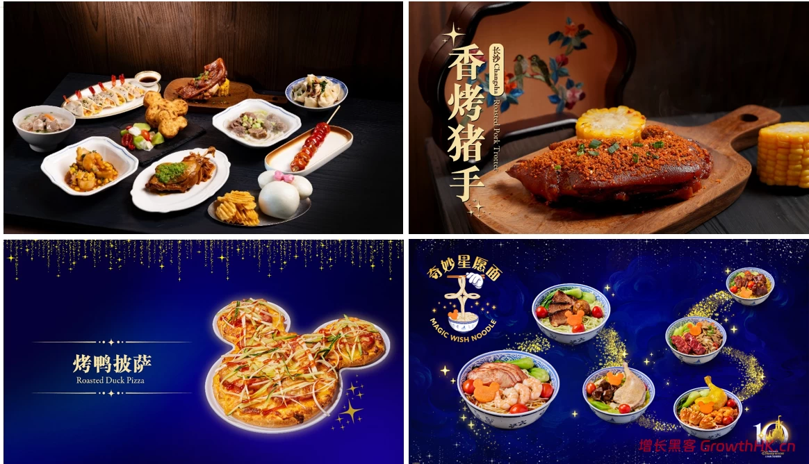 上海迪士尼度假区“10岁生日庆典”3月20日盛大启幕