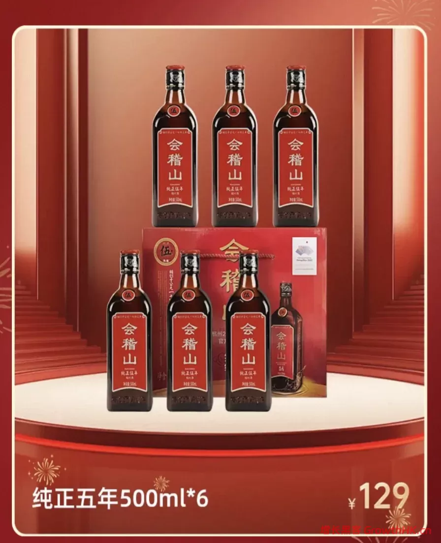 从百威到会稽山：啤酒人唐桂江操盘黄酒，胜算几何？
