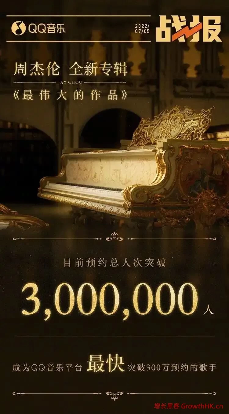 为什么汽水音乐可以没有周杰伦？