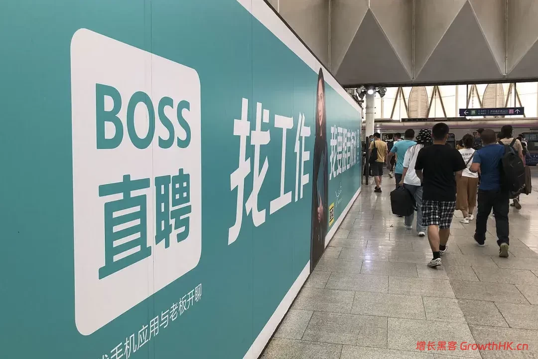 双击查看原图 BOSS直聘财报背后:在线招聘的增量在“五环外”