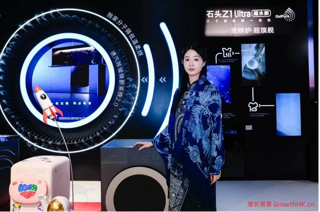 懂懂笔记, 以AWE 2026的火爆 解码石头科技的“价值共鸣”方程式