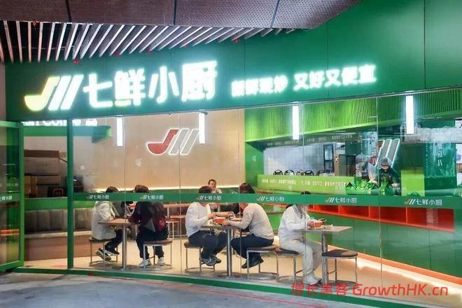 品质升温：一份好工，一顿好饭，一种好生活