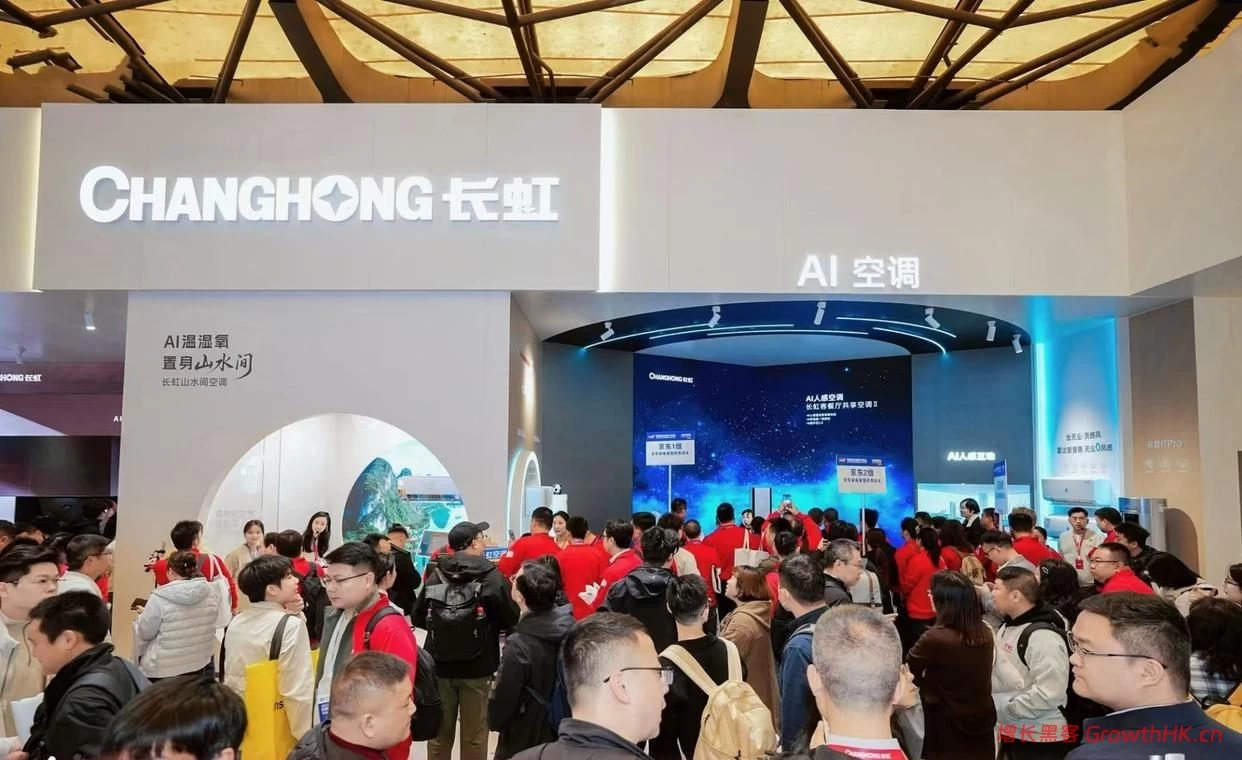 当 AI 不再悬浮，长虹在 AWE 2026 重新定义家电的「实用主义智能」
