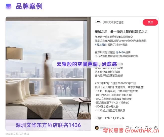 卖火义乌发饰、带动番禺文玩，拼多多如何放大产业带优势？