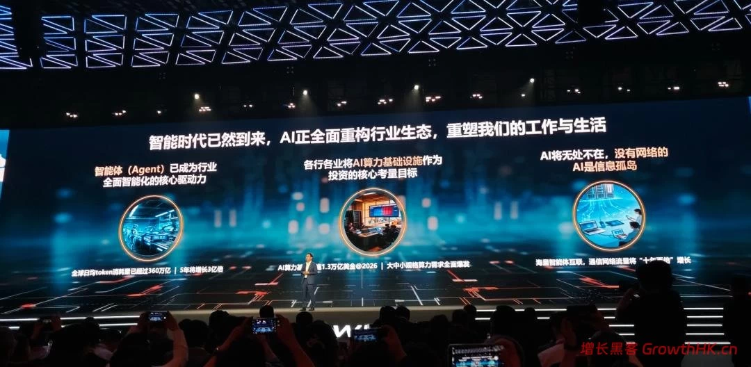 决战AI时代，华为中国政企来了一场渠道大变局
