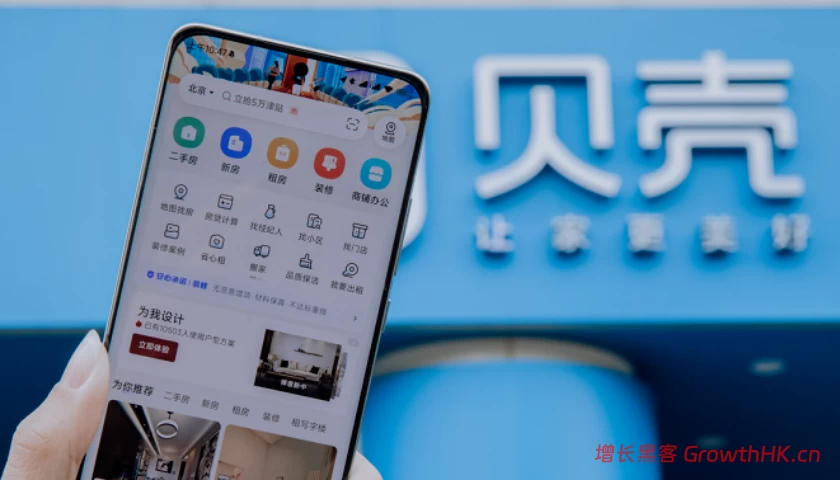 贝壳的钱不好赚了