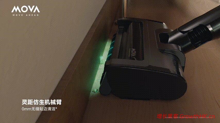 MOVA走进“主动清洁”时代