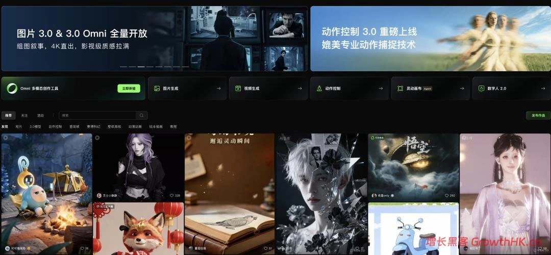 快手的AI价值兑现期,比预期来得更早