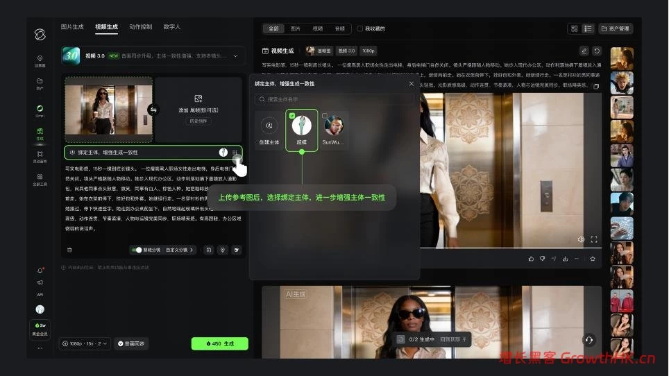 AI时代的“双面快手”