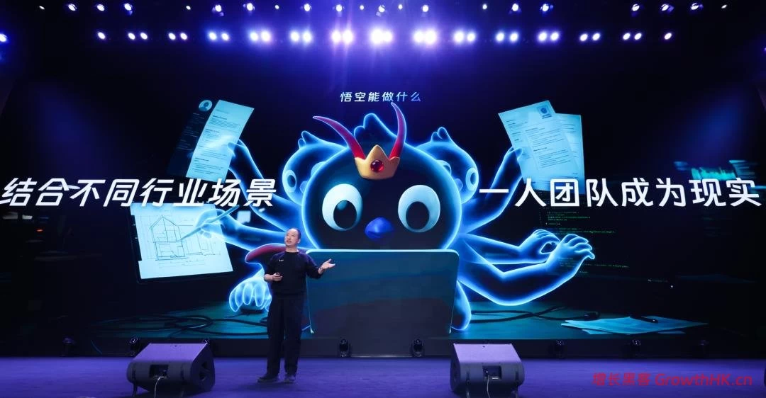 C端千问，B端悟空，阿里自己的龙虾来了