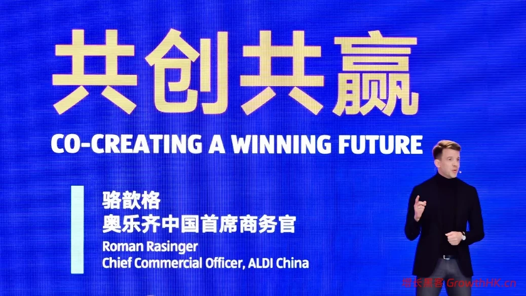 奥乐齐中国：2026年计划新增超50家门店，打造穿越周期的零售业态