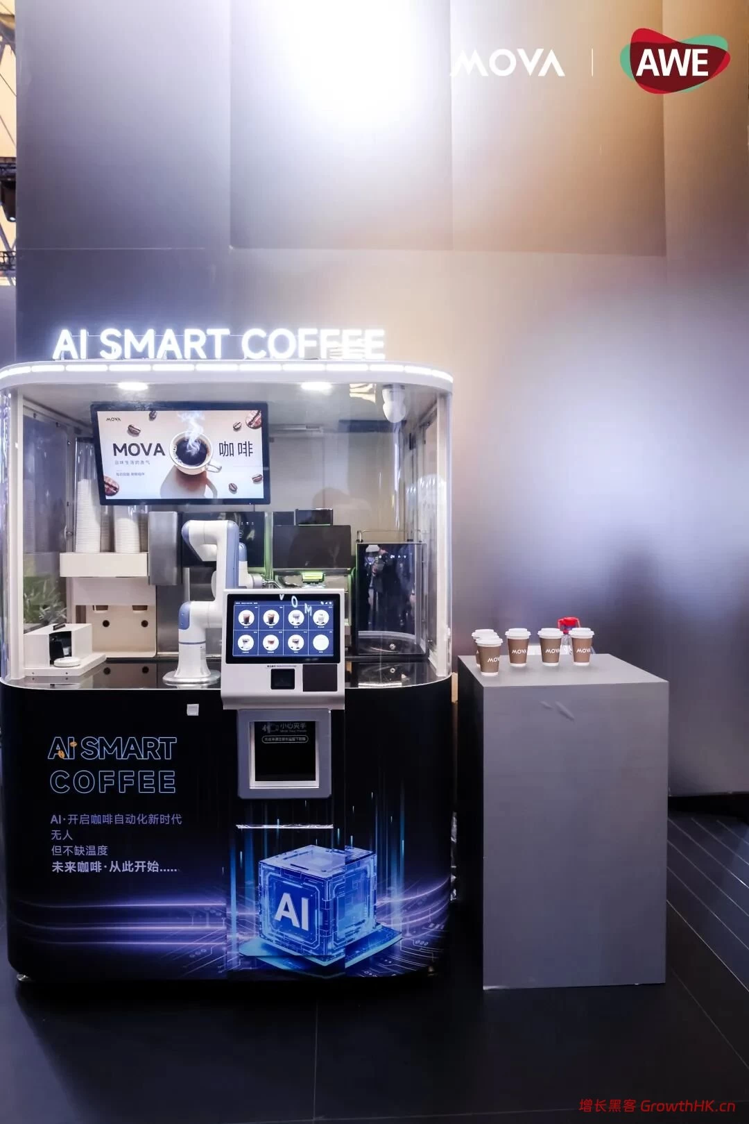 MOVA AI咖啡生态破圈AWE：新的咖啡叙事已经到来