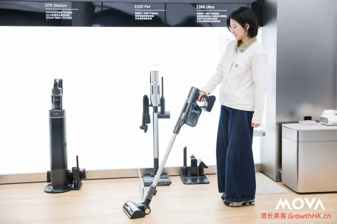 MOVA走进“主动清洁”时代